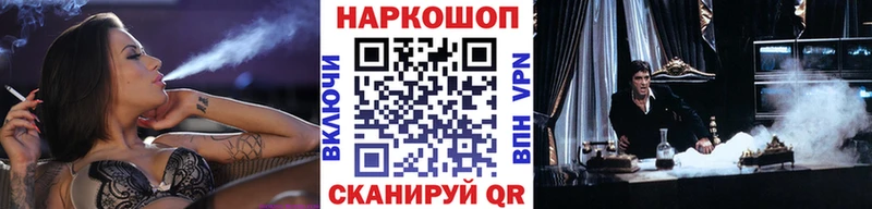 Наркошоп Кулебаки A-PVP  blacksprut маркетплейс  Мефедрон  ГАШ  Канабис 