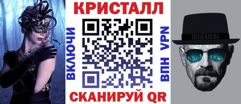 закладка  Кулебаки  АМФЕТАМИН Розовый 