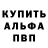 Amphetamine Розовый VOLODYMYR BOGATCHENKO