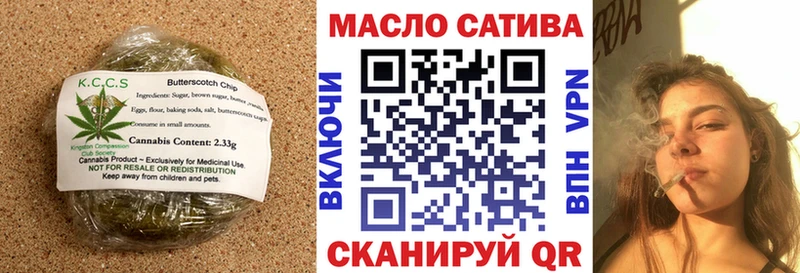 Еда ТГК марихуана  Кулебаки 