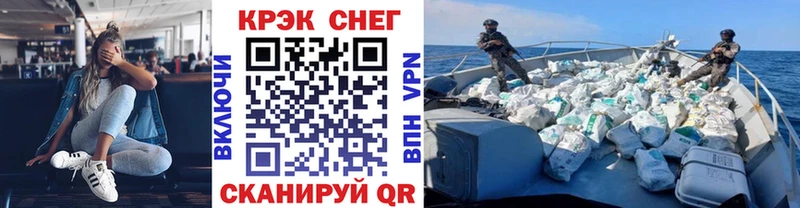 COCAIN VHQ  Кулебаки 