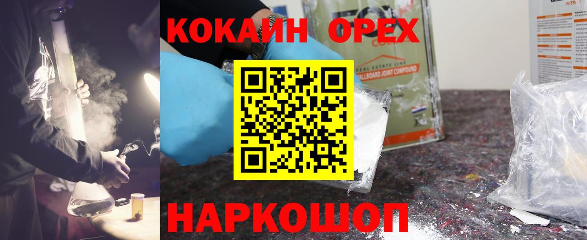 Cocaine Fish Scale Кулебаки