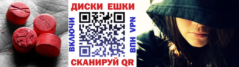 Ecstasy ешки  Кулебаки 