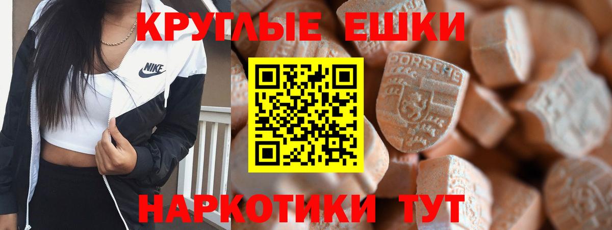 ЭКСТАЗИ диски  shop официальный сайт  Экстази  хочу   Вход с VPN  гидра как зайти  Кулебаки  ЭКСТАЗИ Дубай 