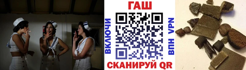 это наркотические препараты  купить  сайты  Кулебаки  ГАШИШ VHQ 
