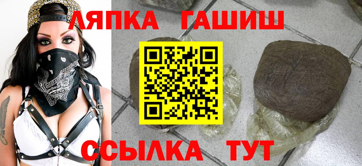 Кулебаки  ГАШ индика сатива  Гашиш  Вход с VPN  ГАШ индика сатива 