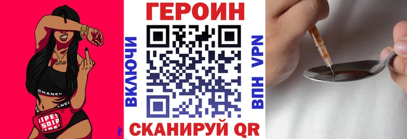 где можно купить наркотик  Кулебаки  ГЕРОИН герыч 