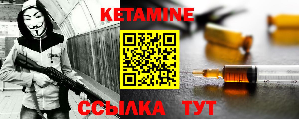 Кулебаки  Кетамин VHQ  omg онион  Вход с VPN 
