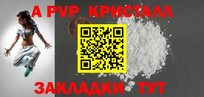 трава Кандалакша