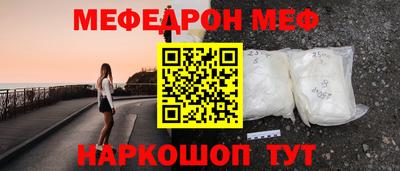 2c-b Камышлов