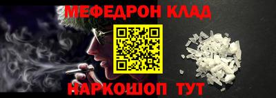 трава Кандалакша