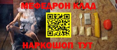 2c-b Камышлов