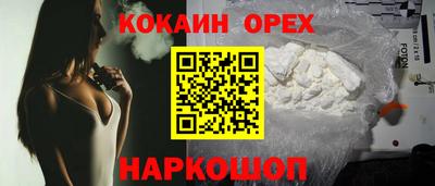 трава Кандалакша