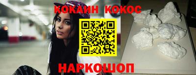 кокс Канаш