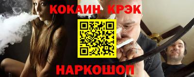 кокс Канаш