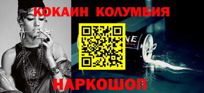трава Кандалакша