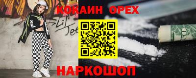 трава Кандалакша