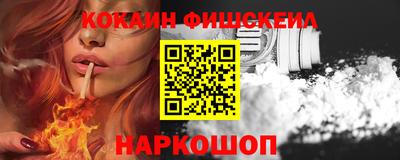 трава Кандалакша