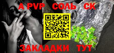 2c-b Камышлов