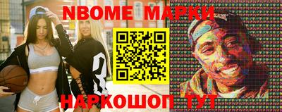трава Кандалакша