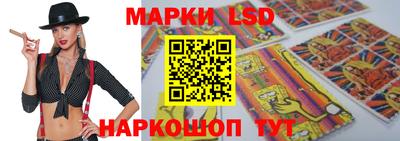 трава Кандалакша