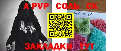 кокс Канаш