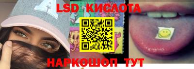 2c-b Камышлов
