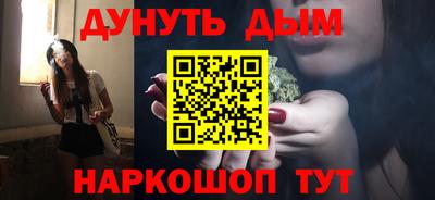 2c-b Камышлов