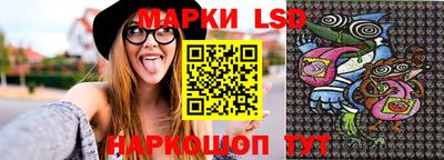 трава Кандалакша