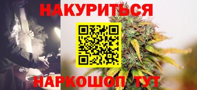 трава Кандалакша