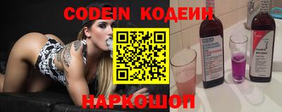 трава Кандалакша