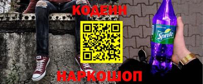 трава Кандалакша