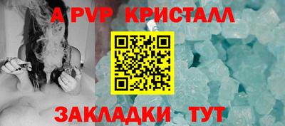 2c-b Камышлов