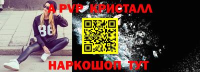 кокс Канаш