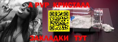 кокс Канаш