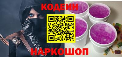 трава Кандалакша
