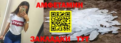 трава Кандалакша