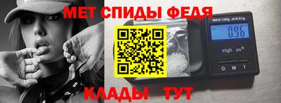 2c-b Камышлов