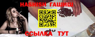 2c-b Камышлов