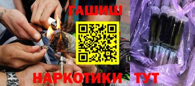 2c-b Камышлов