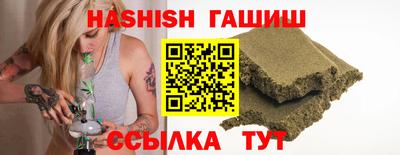 трава Кандалакша