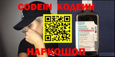 кокс Канаш