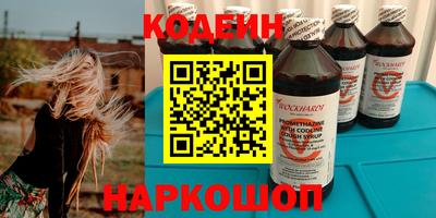 2c-b Камышлов