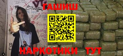 2c-b Камышлов