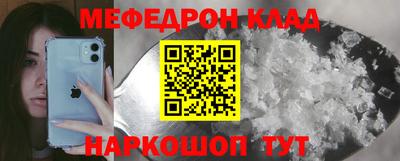 кокс Канаш
