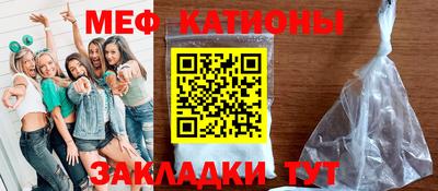 2c-b Камышлов