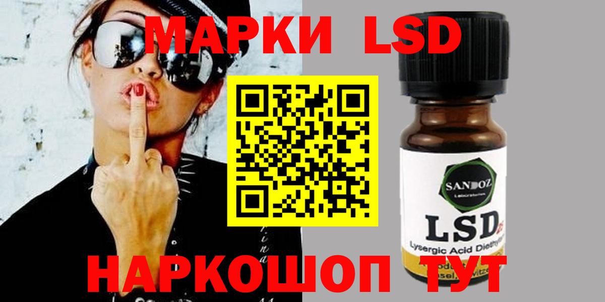 Кулебаки  ЛСД экстази кислота  LSD-25 экстази  Вход с VPN  Лсд 25 экстази ecstasy 