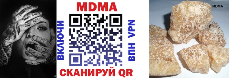 МДМА Molly  наркошоп  Кулебаки 