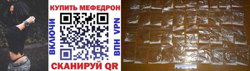 как найти закладки  Кулебаки  МЕФ мука 