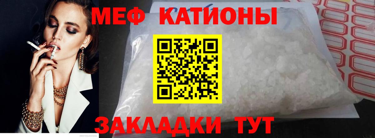 АМФЕТАМИН Кулебаки